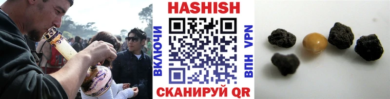 Купить наркотики сайты Удачный ГАШ APVP МЕФ Марихуана