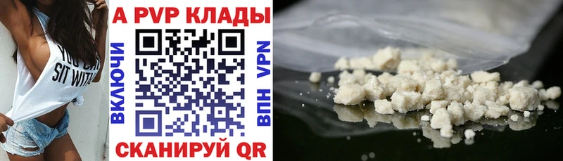 Alfa_PVP Соль  что такое наркотик  Удачный 