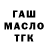 Дистиллят ТГК концентрат Ica Manda
