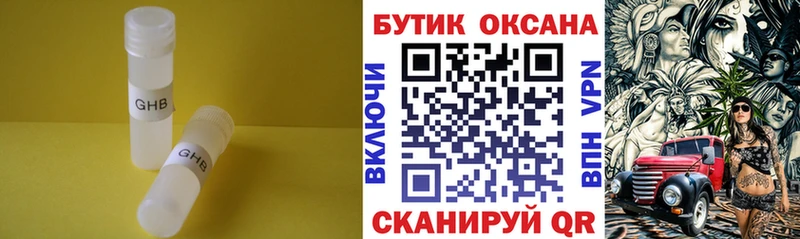 купить  цена  Удачный  Бутират буратино 