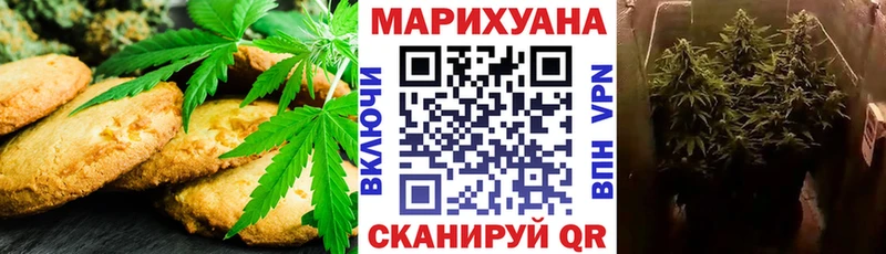 Cannafood марихуана darknet Telegram Удачный где купить наркотик