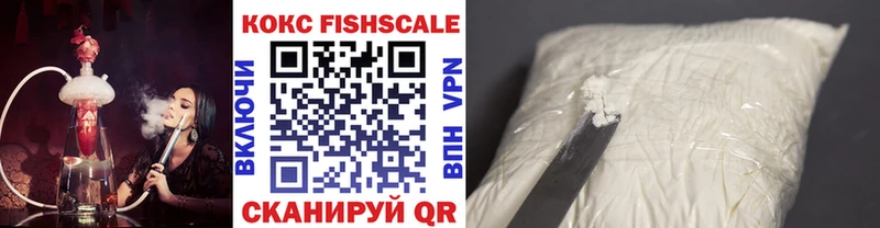 COCAIN Перу закладка Удачный