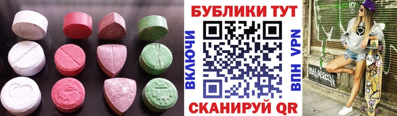 ЭКСТАЗИ DUBAI  кракен ссылки  Удачный 