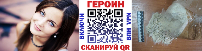 Героин белый  Удачный 
