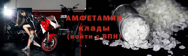 кокаин VHQ Абаза