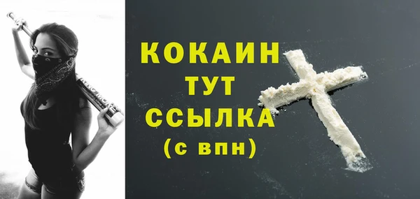 кристаллы Абинск
