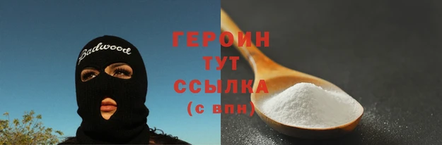 каннабис Покачи