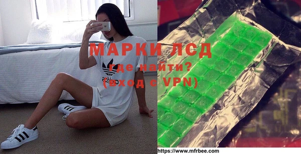 МДМА Алексеевка