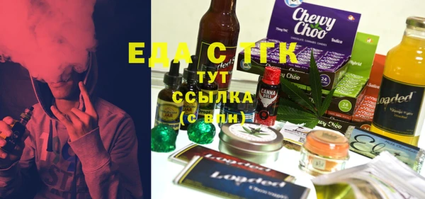 каннабис Покачи