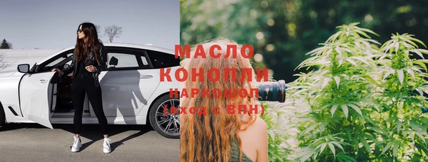 крисы Покровск