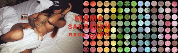 МДМА Алексеевка