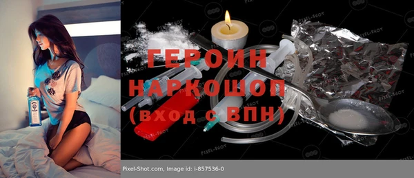 крисы Покровск