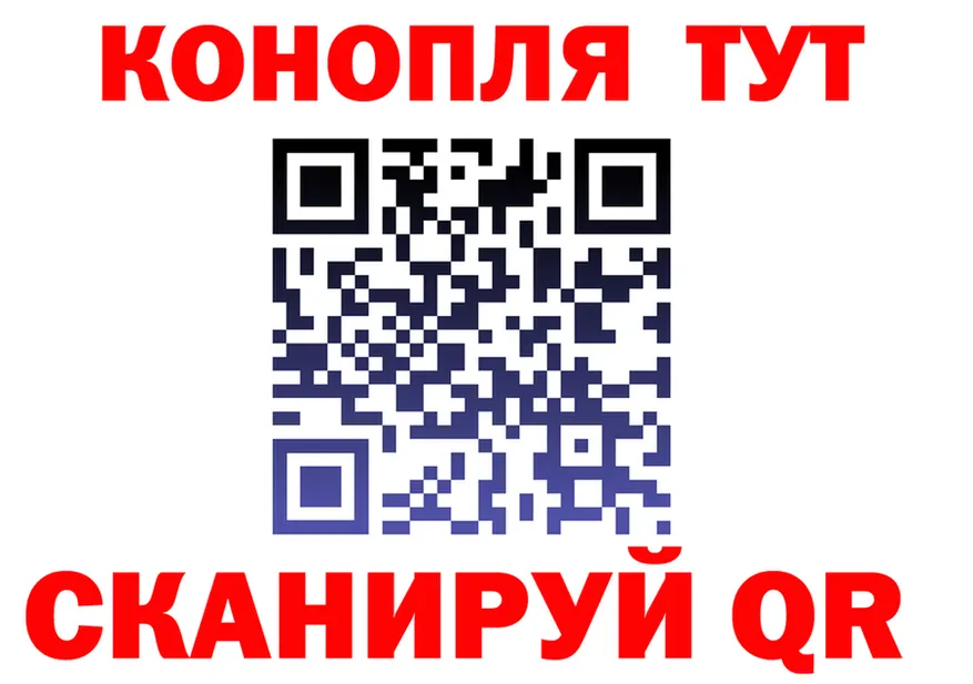 ТГК концентрат ТОР это kraken Удачный