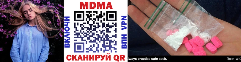 наркошоп  Удачный  МДМА молли 