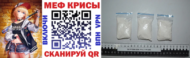 Мефедрон mephedrone  это телеграм  Удачный  как найти наркотики 