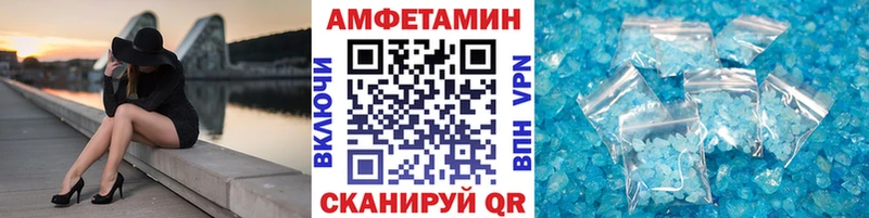 дарнет шоп  Удачный  Первитин кристалл 