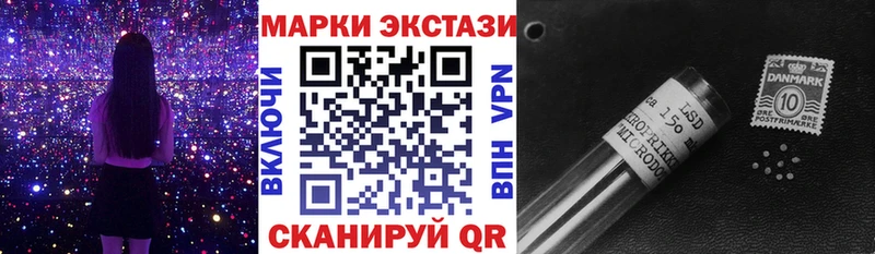 Наркотические марки 1,5мг  Удачный 